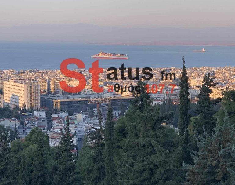 Άστατος ο καιρός σήμερα στη Θεσσαλονίκη