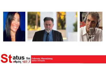 ΗΧΗΤΙΚΟ – Γιάννης Πανούσης: «Ναι στο κλείσιμο των γηπέδων – Αναστολή πρωταθλήματος για 6 μήνες για να γίνει κάθαρση»