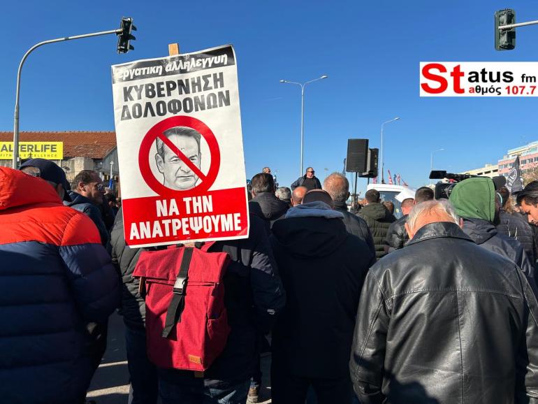 Φωτορεπορτάζ-Με τρικάκια, συνθήματα, καπνογόνα και πλακάτ οι αγρότες στο λιμάνι της Θεσσαλονίκης
