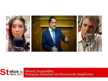 ΗΧΗΤΙΚΟ – Αδωνις Γεωργιάδης για αποκάλυψη Βενιζέλου περί grexit: Σωθήκαμε και είμαστε εδώ που είμαστε τώρα, γιατί κάποιοι σαν το Βενιζέλο, σαν τον Σαμαρά, και πολλούς άλλους, κάτσαμε και φάγαμε ξύλο