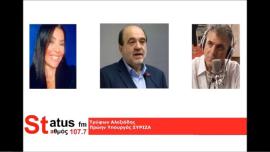 ΗΧΗΤΙΚΟ – Τρύφων Αλεξιάδης, πρώην υπουργός ΣΥΡΙΖΑ: Ο πολιτικός λόγος του Στέφανου Κασσελάκη έχει ποιότητα – Στόχος να κάνουμε τη μεγάλη προοδευτική παράταξη που θα διεκδικήσει την πρώτη θέση και την διακυβέρνηση της χώρας