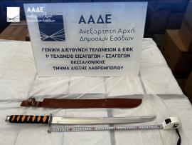 ΑΑΔΕ: Κατασχέθηκαν 3.081 όπλα στο Λιμάνι της Θεσσαλονίκης