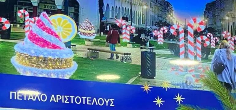 Δήμος Θεσσαλονίκης: Αλλαγή χρονιάς για πρώτη φορά στον Λευκό Πύργο