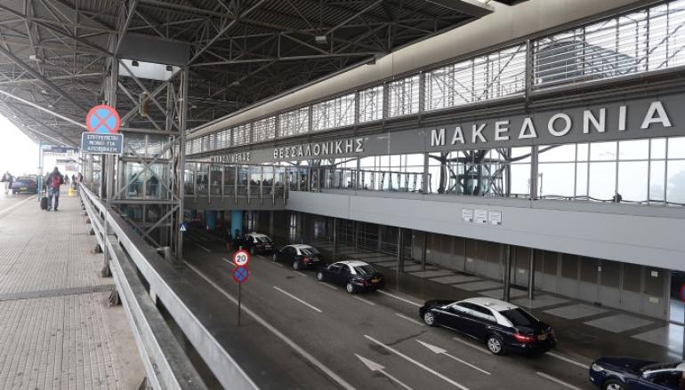 Θεσσαλονίκη: Νεαρός Γερμανός βιντεοσκοπούσε άλλους στις ανδρικές τουαλέτες του αεροδρομίου Μακεδονία