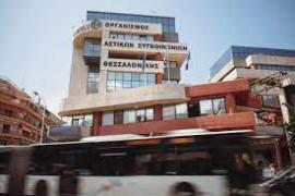 ΟΑΣΘ: Tο περιστατικό με τo λεωφορείο που κινείται με ανοιχτή πόρτα, δεν χαρακτηρίζει την κατάσταση του στόλου του Οργανισμού