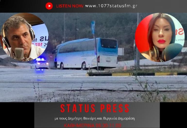 ΗΧΗΤΙΚΟ Αυτόπτης μάρτυρας Πτολεμαΐδα: Η κοπέλα, που καθόταν δίπλα στον οδηγό, φώναξε "κάποιος να πιάσει" το τιμόνι και πήγε ένα παιδί και πήρε τον έλεγχο του λεωφορείου