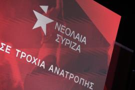 Αποχώρηση 50 μελών της ΟΜ Πανεπιστημιακών ΣΥΡΙΖΑ-ΠΣ Θεσσαλονίκης