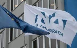 ΝΔ για δημοσίευμα για τα Τέμπη: Η τακτική των παραπλανητικών τίτλων για δημιουργία εντυπώσεων είναι άκρως επικίνδυνη