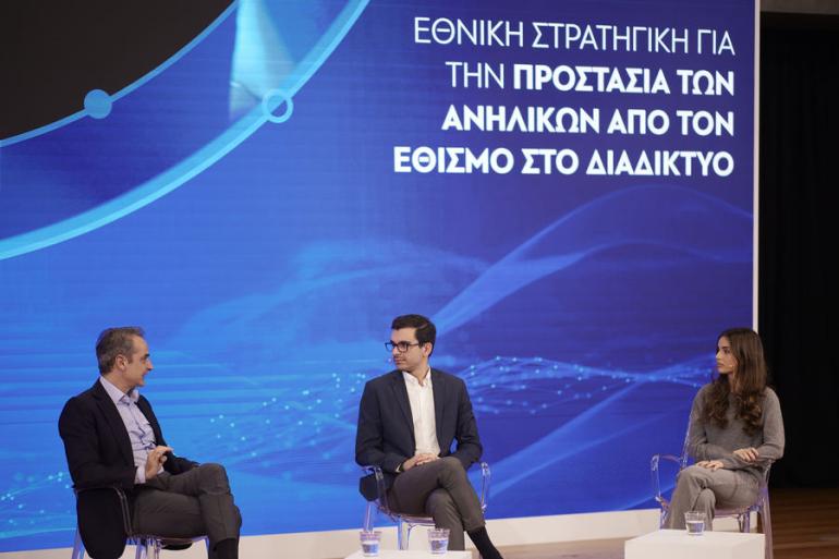 Aνήλικοι στο διαδίκτυο: Αναλυτικά οι 3 άξονες της Εθνικής Στρατηγικής Προστασίας