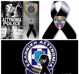 Σκληρή ανακοίνωση των αστυνομικών Θεσσαλονίκης: Ισοπεδώσατε τα πάντα - Χορτάσαμε από υποκρισία