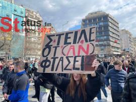 Βόλος: «Ας ήταν όνειρο» - Συγκινεί η ταινία μικρού μήκους που έφτιαξαν μαθητές για τα Τέμπη
