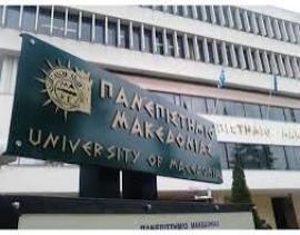 Θεσσαλονίκη: Εισαγγελική έρευνα έπειτα από καταγγελία για πτώση μεταλλικής βέργας στο ΠΑΜΑΚ κατά την εκτέλεση εργασιών