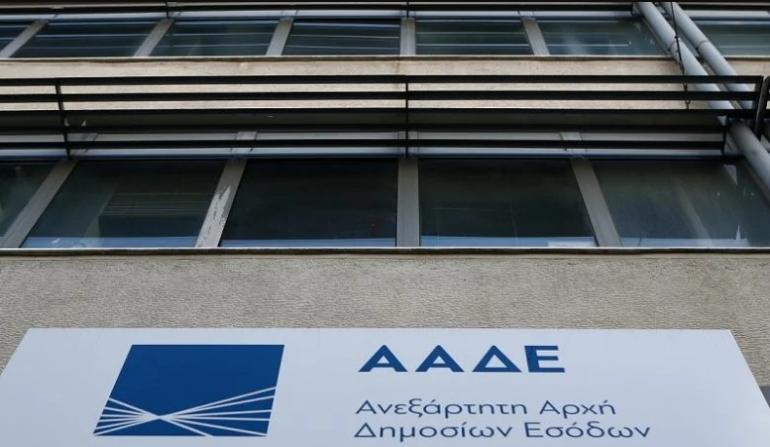 Εφορία: Τέλος οι ποινικές διώξεις για ρυθμισμένα χρέη στο Δημόσιο - Ανάσα για χιλιάδες οφειλέτες