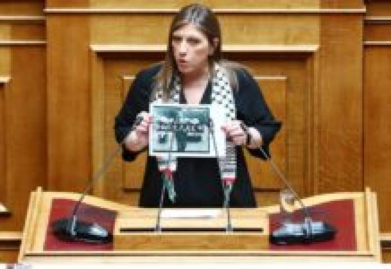 Η Ζωή Κωνσταντοπούλου στη Βουλή με παλαιστινιακή μαντίλα και φωτογραφία του Γρηγόρη Λαμπράκη