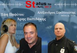 ΗΧΗΤΙΚΟ-Αλ. Σφελινιώτης, μέλος Δ.Σ ΕΑΥΘ- "Νεαροί χρησιμοποιούνται ως οπαδικοί στρατοί-Απαιτείται αυστηροποίηση ποινών"