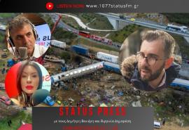 ΗΧΗΤΙΚΟ Λ. Κουμπούρας: Δεν μπορεί να έχει γίνει λάθος-Έχει ταυτοποιηθεί κάθε μία σορός από τα Τέμπη με DNA και από την ΟΑΘΥΚ (Ομάδα Αναγνώρισης Θυμάτων Καταστροφών)