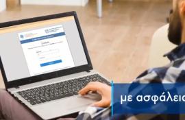ΥΠΕΣ: 10 ερωτήσεις και απαντήσεις για τις Οργανώσεις της Κοινωνίας των Πολιτών