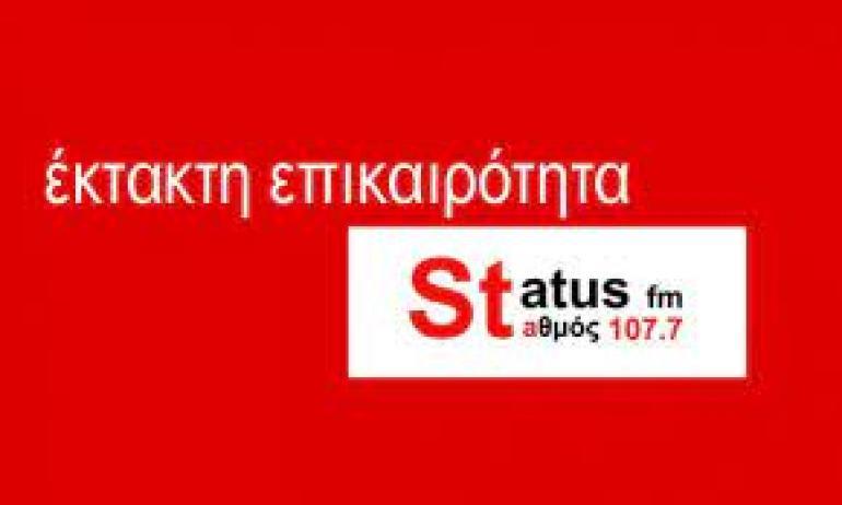 ΕΚΤΑΚΤΗ ΕΠΙΚΑΙΡΟΗΤΑ: Εκοιμήθη ο πρώην Μητροπολίτης Θεσσαλονίκης Άνθιμος
