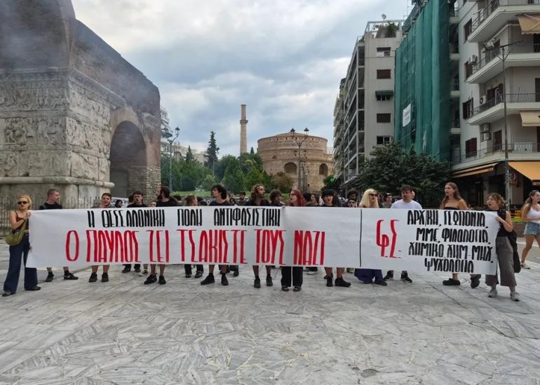«Οι φασίστες δεν είναι ευπρόσδεκτοι»: Διαμαρτυρία φοιτητικών συλλόγων στη Θεσσαλονίκη για την αποφυλάκιση Κασιδιάρη
