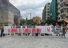 «Οι φασίστες δεν είναι ευπρόσδεκτοι»: Διαμαρτυρία φοιτητικών συλλόγων στη Θεσσαλονίκη για την αποφυλάκιση Κασιδιάρη