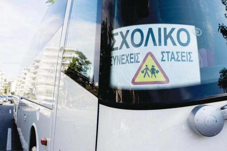 Θεσσαλονίκη: Ανοίγει σήμερα ο κρίσιμος διαγωνισμός για τη μεταφορά 16.500 μαθητών