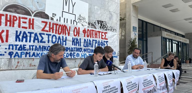 Θεσσαλονίκη: «Ή τα κέρδη τους ή οι σπουδές μας» - Φοιτητές εκφράζουν τα αιτήματα τους λίγο πριν την 89η ΔΕΘ