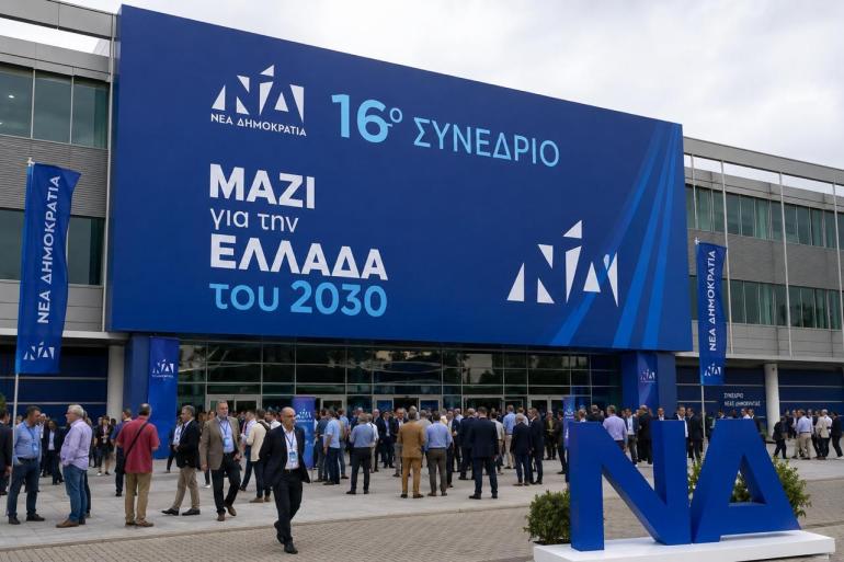 Μηνύματα ενότητας και πολιτικά διλήμματα στο φινάλε του 16ου Συνεδρίου της ΝΔ