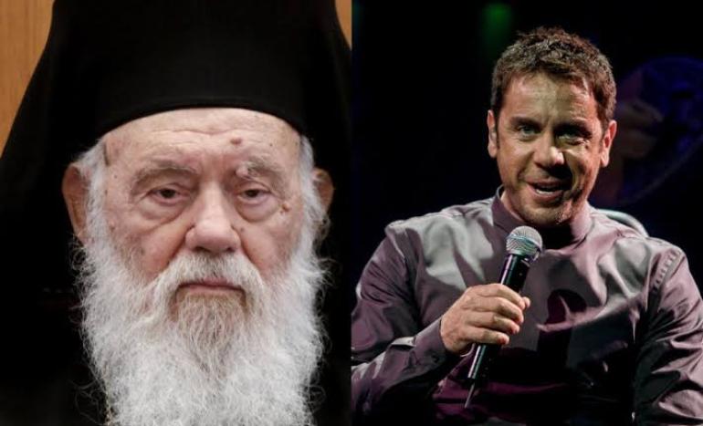 Αρχιεπίσκοπος Ιερώνυμος για Γιώργο Μαζωνάκη: «Είμαι συγκλονισμένος από τον άδικο χαμό του υπό συνθήκες απαράδεκτες»