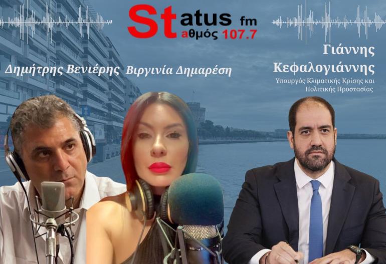 HXHTIKO Γ. Κεφαλογιάννης: Η Ελλάδα πρώτη στον κόσμο με νέα Canadair το 2028 – “Θα είμαστε από τους κερδισμένους τουριστικά φέτος”