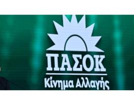 ΠΑΣΟΚ: Νέος διευθυντής Κ.Ο ο Γιάννης Κουτσούκος - Ποια άλλα πρόσωπα τοποθετούνται σε θέσεις «κλειδιά»