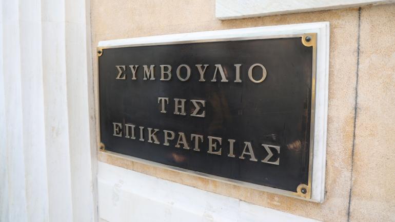 Μπλόκο ΣτΕ σε κατασχέσεις και πλειστηριασμούς πρώτης κατοικίας για χρέη στο Δημόσιο