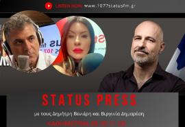 ΗΧΗΤΙΚΟ Σίλας Σεραφείμ:  Υπάρχουν άνθρωποι που πάνε με το σταυρό στο χέρι, που πουλάνε το σταυρό