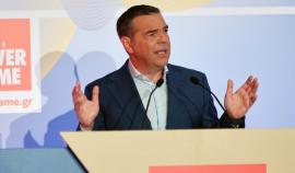 Το πόθεν έσχες του Αλέξη Τσίπρα για τα οικονομικά έτη 2022 και 2023