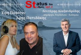 ΗΧΗΤΙΚΟ-Λ.Αλεξανδρίδης, δήμαρχος Κορδελιού-Ευόσμου- "Έτοιμο να λειτουργήσει το υπόγειο πάρκινγκ Κορδελιού, μετά από 15 χρόνια"
