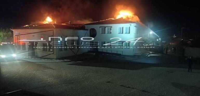 Σέρρες: Κατασβέστηκε η φωτιά στο Δημοτικό Σχολείο Νέου Σουλίου