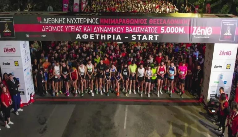 Θεσσαλονίκη: Σε ισχύ κυκλοφοριακές ρυθμίσεις για τον 14ο Διεθνή Νυχτερινό Ημιμαραθώνιο