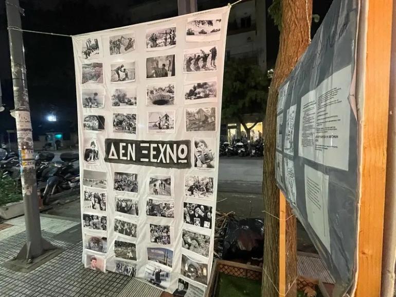 Θεσσαλονίκη: Τρεις συγκεντρώσεις σήμερα στη Θεσσαλονίκη