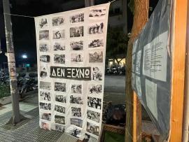 Θεσσαλονίκη: Τρεις συγκεντρώσεις σήμερα στη Θεσσαλονίκη