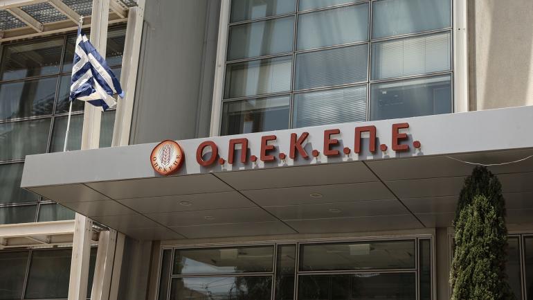 Έρχονται κλήσεις από τον εισαγγελέα σε αγρότες της Λάρισας για το σκάνδαλο του ΟΠΕΚΕΠΕ
