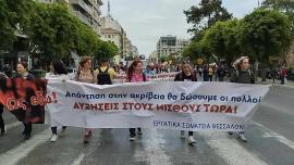 Μεγάλο απεργιακό συλλαλητήριο στη Θεσσαλονίκη