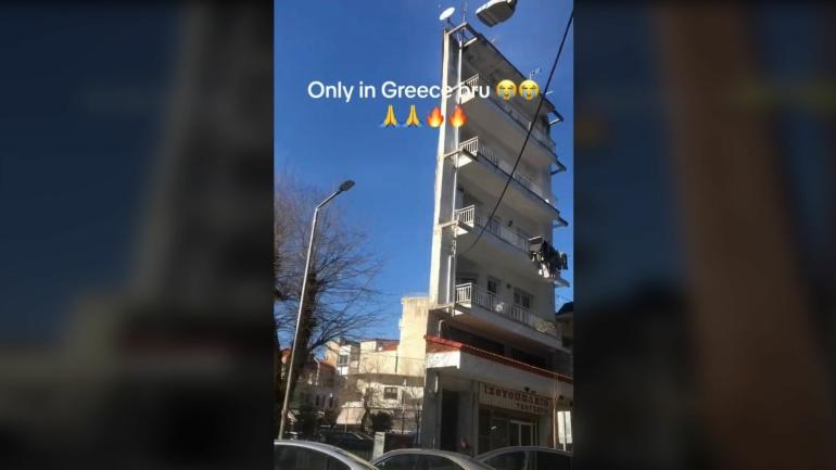 Έδεσσα: Η πολυκατοικία… οφθαλμαπάτη που έγινε viral! (video)
