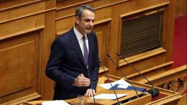 Συνεδριάζει σήμερα η Κ.Ο. της Νέας Δημοκρατίας υπό τον Μητσοτάκη