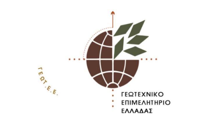 Τεχνική συνάντηση: Στρατηγικό Σχέδιο Κοινής Αγροτικής Πολιτικής 2023-2027 Σχέδια βελτίωσης και χρηματοδοτικά εργαλεία