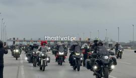 Θεσσαλονίκη: Μοτοπορεία μνήμης από τα Μάλγαρα στα Τέμπη για τους 57 νεκρούς της σιδηροδρομικής τραγωδίας (ΒΙΝΤΕΟ)