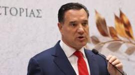 Γεωργιάδης: Δύο νέες προκηρύξεις για παιδίατρο στο νοσοκομείο Ζακύνθου, μετά τα τραγικά γεγονότα με τη γιατρό