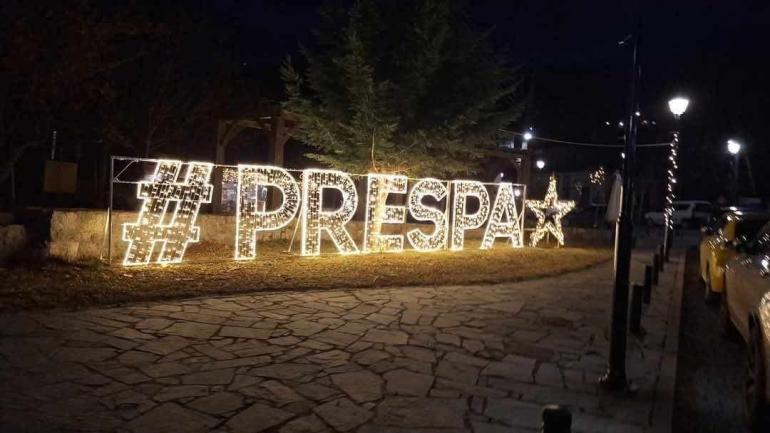 Η Πρέσπα καίγεται... από μαγεία, παράδοση και χειμωνιάτικη γοητεία!