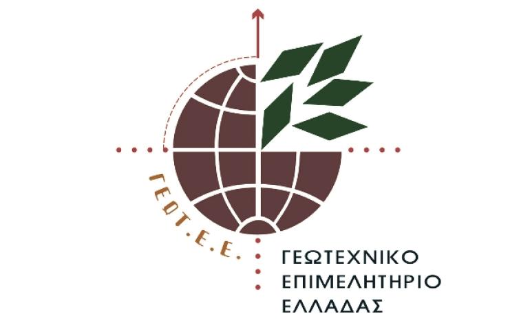 Αποστολή ερωτημάτων του ΓΕΩΤ.Ε.Ε. στην ΑΑΔΕ για τη δέουσα επιμέλεια -  Πορεία υλοποίησης της ΕΑΕ 2026