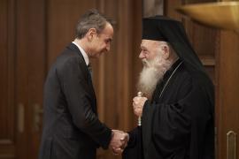 Τι αποφάσισαν Μητσοτάκης - Ιερώνυμος για τα ακίνητα της εκκλησίας (ΒΙΝΤΕΟ)