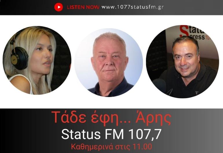 ΗΧΗΤΙΚΟ STATUS FM 107.7 Θύμα ξυλοδαρμού ο Ι. Δημητριάδης - Βίντεο ντοκουμέντο