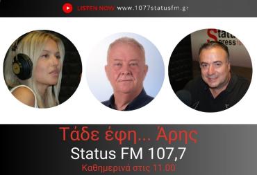 ΗΧΗΤΙΚΟ STATUS FM 107.7 Θύμα ξυλοδαρμού ο Ι. Δημητριάδης - Βίντεο ντοκουμέντο